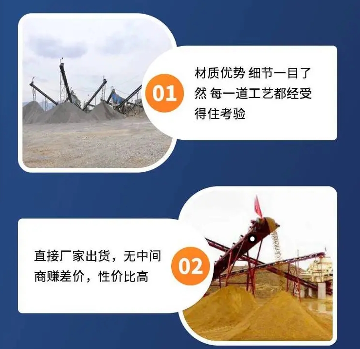 时产200吨碎石生产线